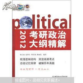 關(guān)于搜狐網(wǎng)與考研政治大綱的探討，預測與解讀即將到來的2025年考研政治大綱變化，搜狐獨家解讀，預測與探討即將到來的2025年考研政治大綱變化