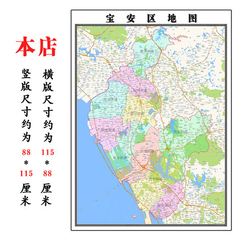 寶安地圖最新更新及深度解讀，寶安地圖最新更新與深度解讀報告