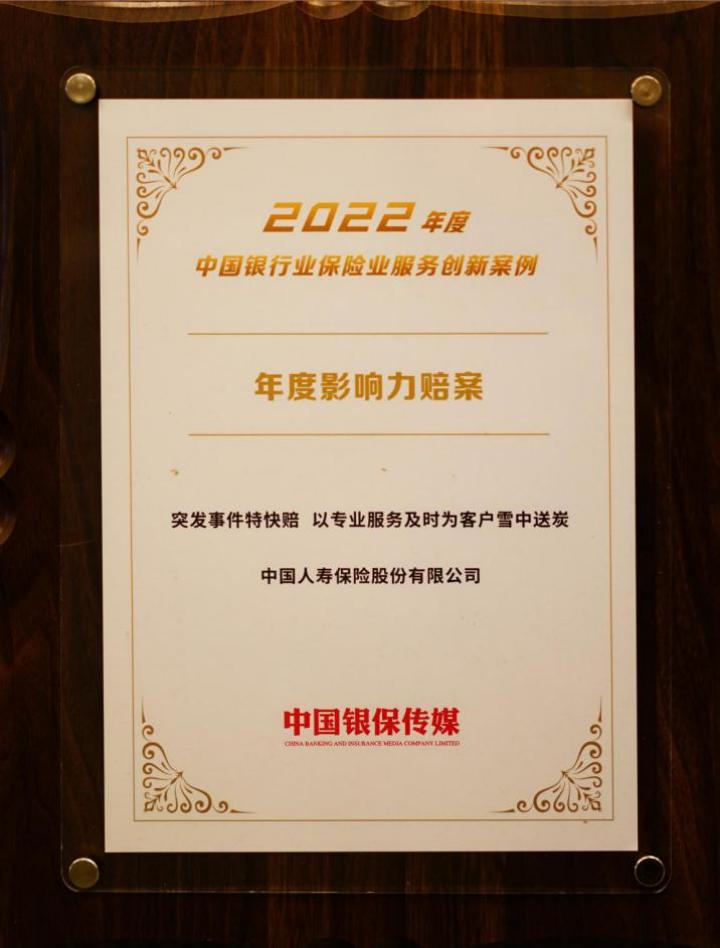 2023年央企重組并購(gòu)股票一覽，2023年央企重組并購(gòu)股票概覽