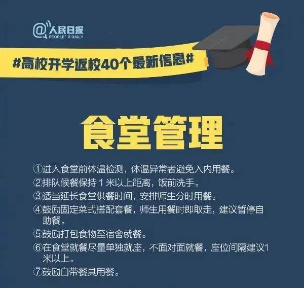 關(guān)于600630的最新消息全面解析，最新消息解析，聚焦600630的全面解讀