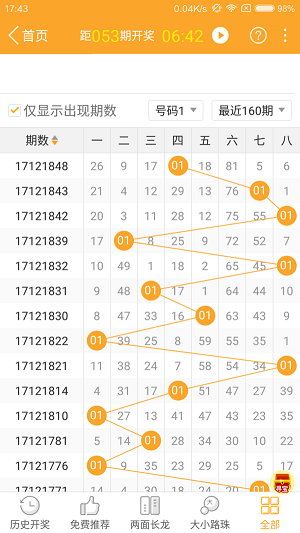 香港與澳門開獎，文化、經(jīng)濟與社會的交匯點，香港與澳門開獎，文化、經(jīng)濟與社會的交融之地