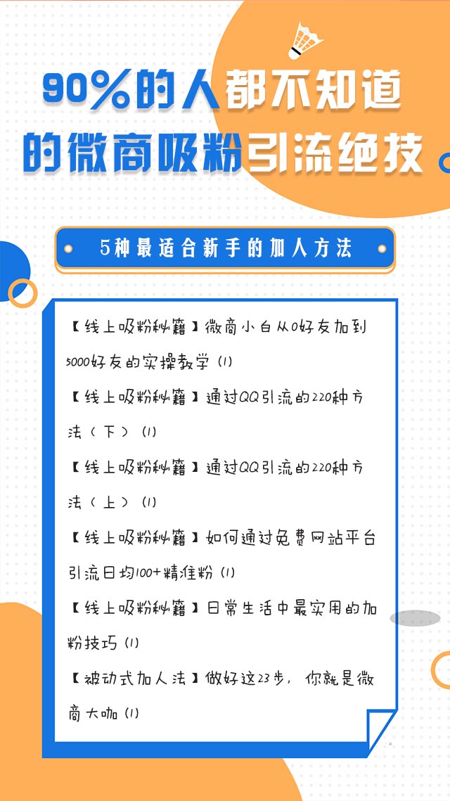 最新引流協議，引領流量革命的新篇章，最新引流協議，開啟流量革命新篇章