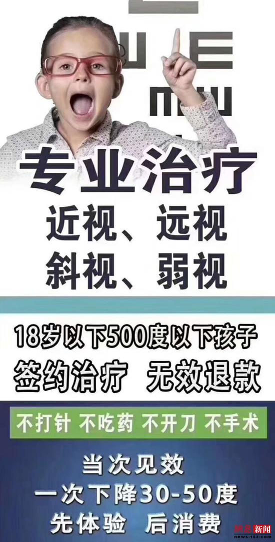 治療近視最新進(jìn)展與策略，探索未來的希望之光，未來希望之光，近視治療最新進(jìn)展與策略探索