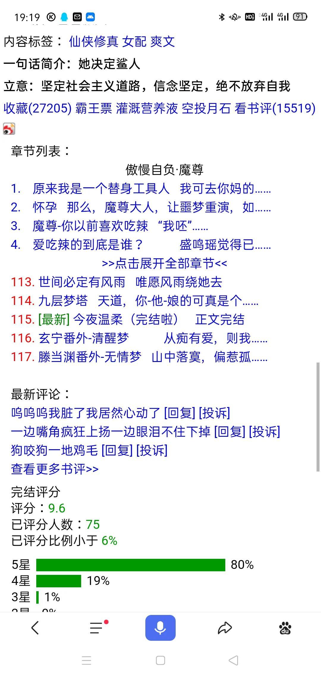 晉江最新完結(jié)，探索熱門佳作的無盡魅力，晉江最新完結(jié)佳作，探索熱門小說的無盡魅力