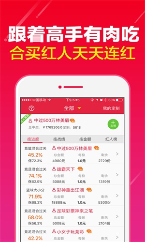 管家婆一肖一碼100%準(zhǔn)資料大全,實(shí)時更新解釋定義_社交版69.246