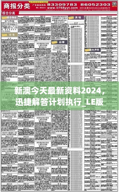 新澳精準資料免費提供267期,實踐研究解析說明_VE版65.231