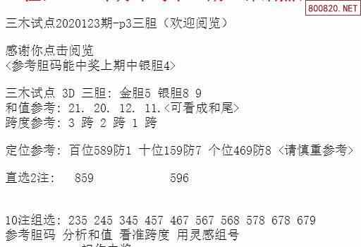 新奧免費三中三資料,安全性策略評估_工具版37.914