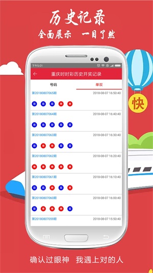 新澳今晚開獎結(jié)果查詢——揭開幸運之門的秘密，新澳今晚開獎結(jié)果揭曉，揭開幸運之門神秘面紗