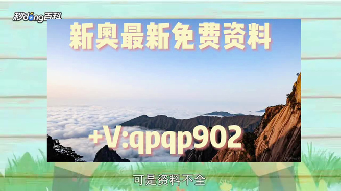 邁向2024年，正版資料全年免費(fèi)共享的新時(shí)代，正版資料免費(fèi)共享新時(shí)代，邁向2024年的全面開放與共享之路