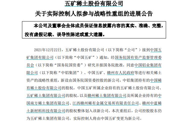 中國鋁業(yè)股票可以長期持有嗎？探究其投資潛力與風(fēng)險考量，中國鋁業(yè)股票投資潛力與風(fēng)險考量，是否值得長期持有？