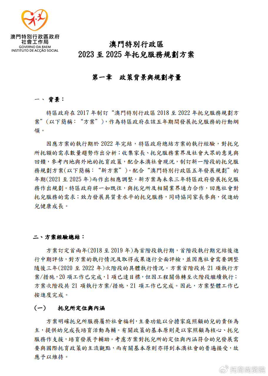 關(guān)于所謂的2024新澳門(mén)正版免費(fèi)資本車的真相揭露——警惕網(wǎng)絡(luò)賭博與非法賭博活動(dòng)的危害，警惕網(wǎng)絡(luò)賭博與非法賭博活動(dòng)的危害，揭露所謂的澳門(mén)正版免費(fèi)資本車真相