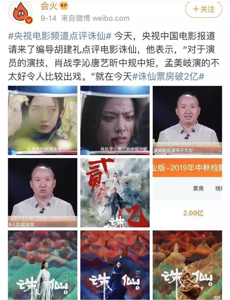 韓國娛樂圈地位分級，韓國娛樂圈地位分級揭秘