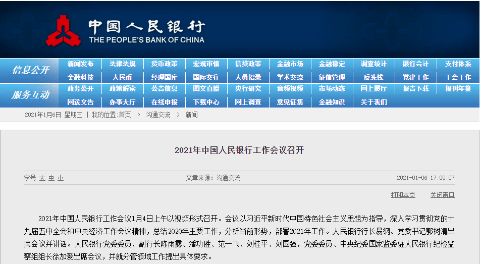 揭秘精準(zhǔn)新傳真背后的秘密，解碼數(shù)字77777與88888的力量，揭秘?cái)?shù)字傳真背后的秘密，解碼數(shù)字77777與88888的神秘力量