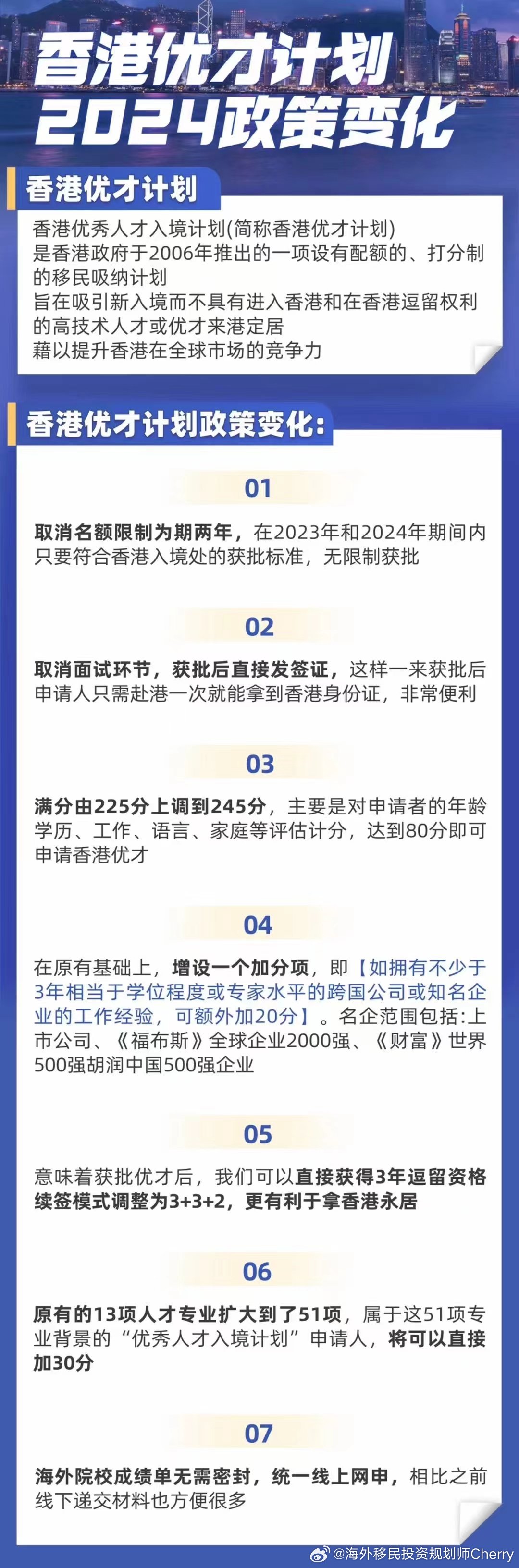 揭秘香港，探索未來，尋找最準(zhǔn)最快的資料（2024年展望），揭秘香港，探索未來展望，把握最精準(zhǔn)資訊（2024年展望）