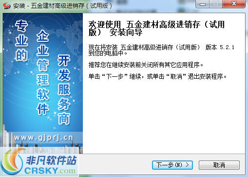 正版管家婆軟件，企業(yè)管理的得力助手，正版管家婆軟件，企業(yè)管理的最佳伙伴