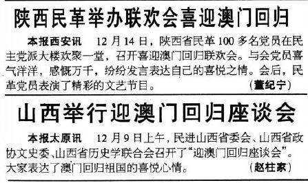 新澳門彩歷史開獎記錄走勢圖香港——揭示背后的犯罪風險與挑戰(zhàn)，澳門與香港彩票背后的犯罪風險與挑戰(zhàn)揭秘