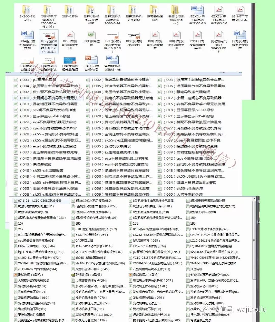 揭秘2024全年資料免費大全，一站式獲取資源的寶藏世界，揭秘2024全年資料寶庫，一站式免費獲取資源大全