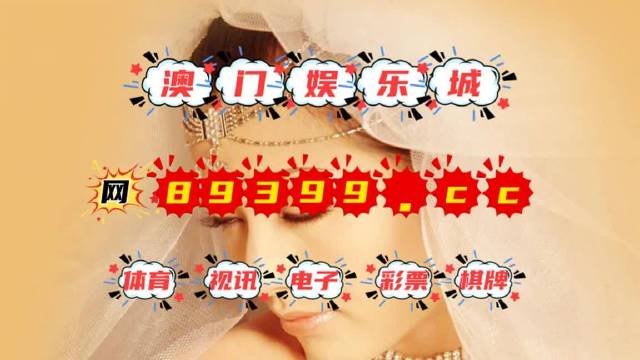 澳門彩票的奧秘，探索新開獎結(jié)果背后的故事，澳門彩票背后的奧秘，探索新開獎結(jié)果的神秘故事