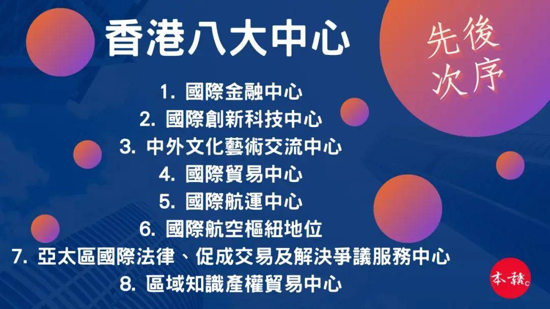 二四六香港資料期期難，探索與解析，探索解析香港期期難遇的二三六資料