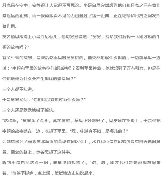 我想活出怎樣的人生，歌詞中的啟示與追求，歌詞啟示與追求，我想活出的人生之路