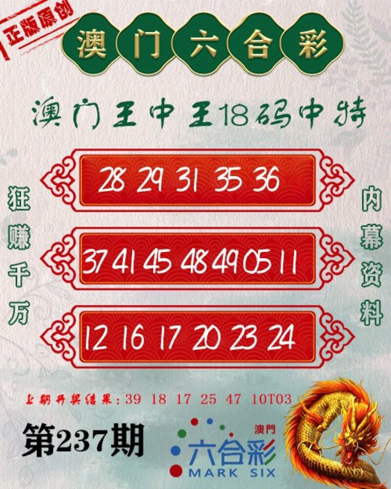 新澳門(mén)三中三30組免費(fèi)，探索與體驗(yàn)，澳門(mén)三中三新體驗(yàn)之旅，探索與免費(fèi)體驗(yàn)