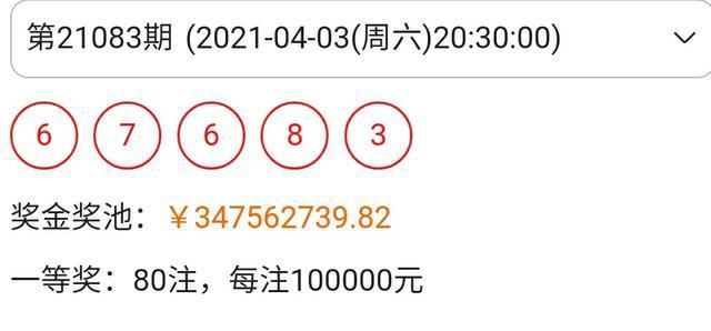 香港彩票最近50期開獎號碼分析與預(yù)測，香港彩票最近50期開獎號碼分析與預(yù)測報告揭秘