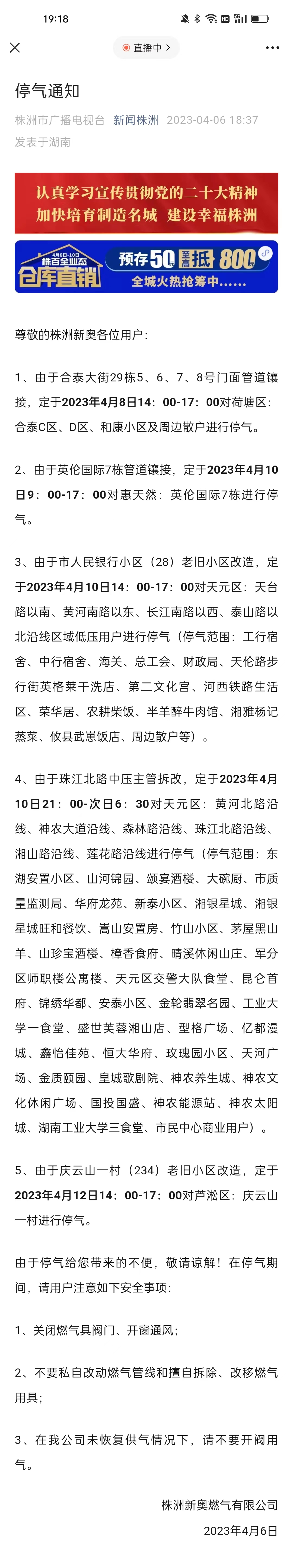 新澳門天天開將資料大全詳解，澳門天天開獎資料詳解大全