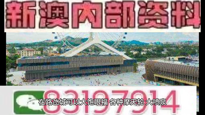 澳門今晚的開獎(jiǎng)結(jié)果預(yù)測與探討——以2024年為背景，澳門今晚開獎(jiǎng)?lì)A(yù)測與探討，聚焦2024年背景分析