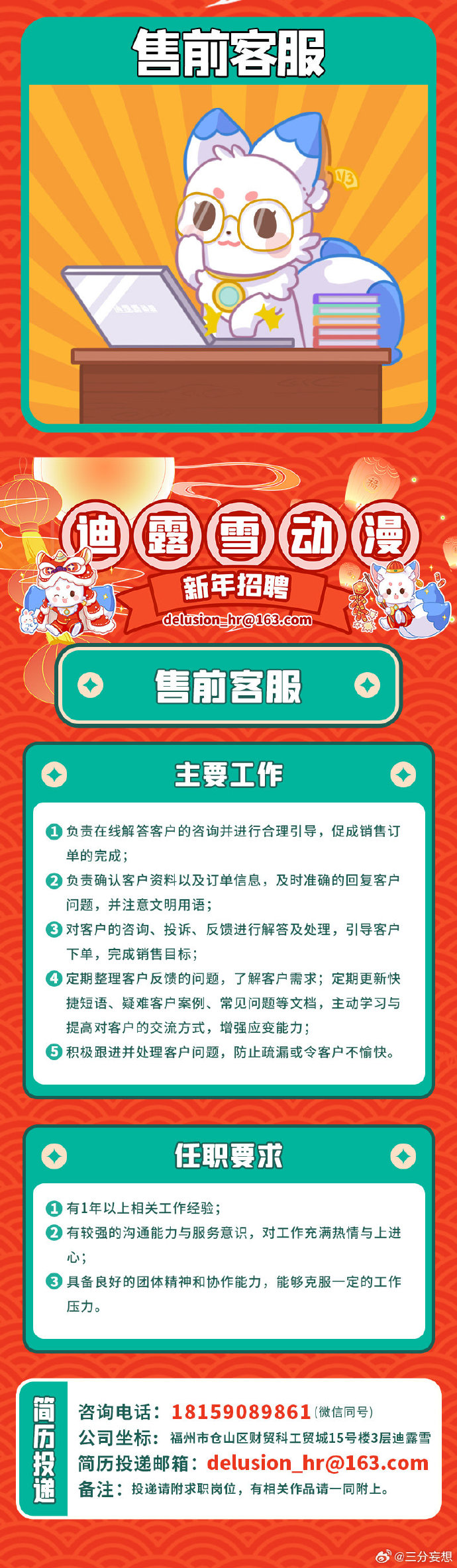 澳門王中王100%的資料大全與未來展望——2024年的探索之旅，澳門王中王2024年展望，資料大全與未來探索之旅