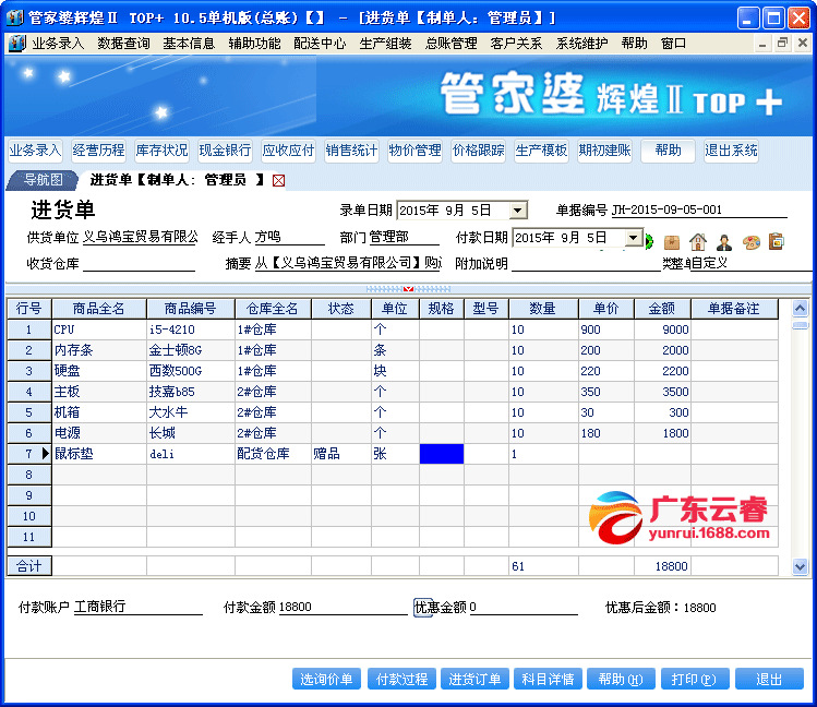 揭秘神秘的管家婆鳳凰，數(shù)字背后的故事與傳奇，揭秘神秘的管家婆鳳凰，數(shù)字背后的傳奇故事