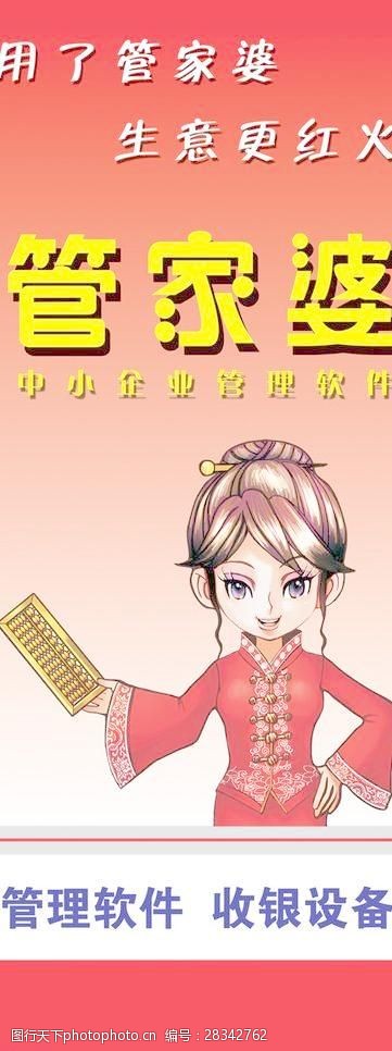 關(guān)于精準管家婆軟件更新內(nèi)容的研究——以77777與88888為核心關(guān)鍵詞的探索，精準管家婆軟件更新研究，聚焦77777與88888核心關(guān)鍵詞的探索