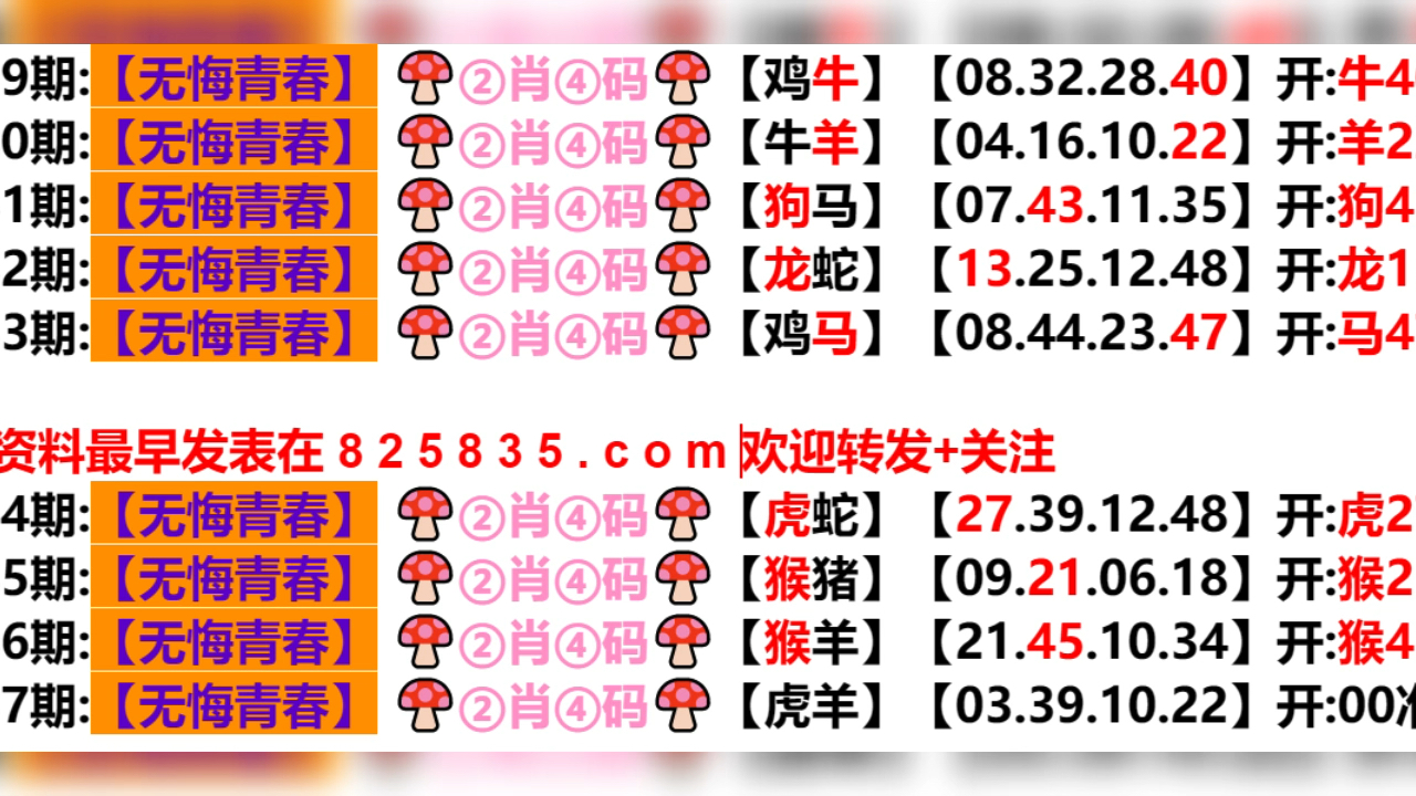 新澳門(mén)期期免費(fèi)資料，探索與解讀，新澳門(mén)期期免費(fèi)資料解讀與探索