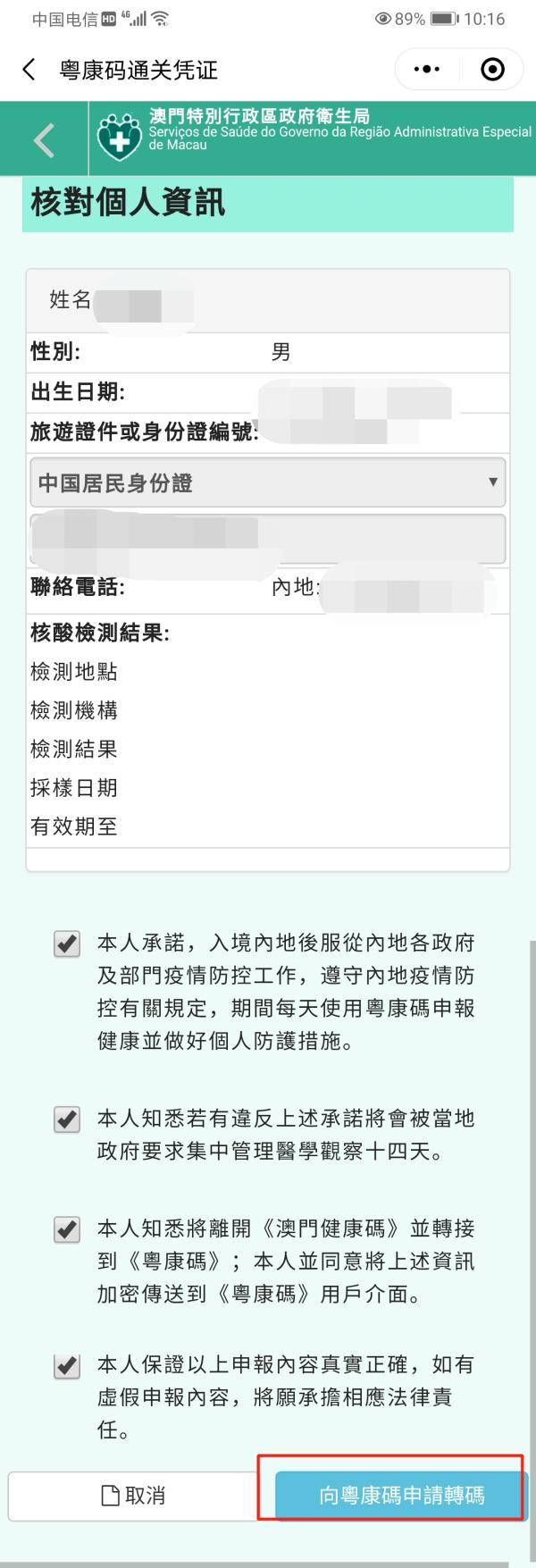 警惕虛假博彩陷阱，新澳門一碼一碼并非真實(shí)準(zhǔn)確的博彩方式，警惕虛假博彩陷阱，新澳門一碼一碼并非真實(shí)準(zhǔn)確的博彩方式揭秘