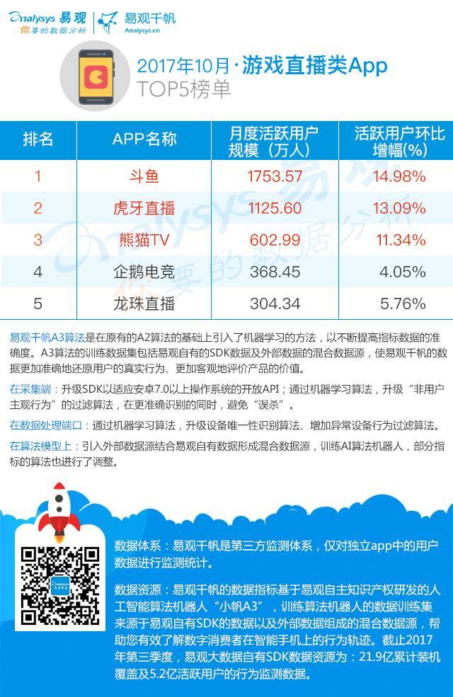 新浪娛樂APP官網(wǎng)下載，一站式娛樂資訊平臺體驗，新浪娛樂APP官網(wǎng)下載，一站式娛樂資訊平臺體驗之旅