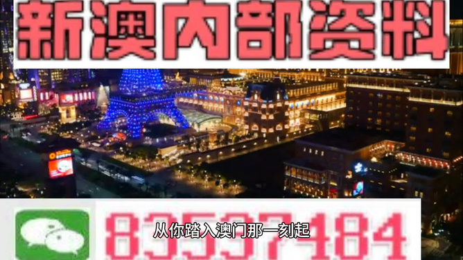 探索未來之門，2024年新澳門免費(fèi)資料大全，探索未來之門，澳門免費(fèi)資料大全（2024版）