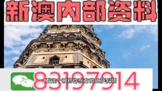 迎接未來，共享知識(shí)財(cái)富——2024正版資料免費(fèi)公開，迎接未來，共享知識(shí)財(cái)富，正版資料免費(fèi)公開助力知識(shí)傳播與發(fā)展