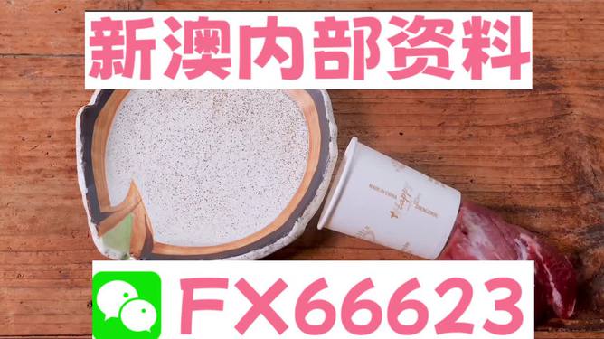 新澳精準(zhǔn)資料免費(fèi)提供，助力個(gè)人與企業(yè)的成功之路，新澳精準(zhǔn)資料免費(fèi)分享，助力個(gè)人與企業(yè)發(fā)展之路