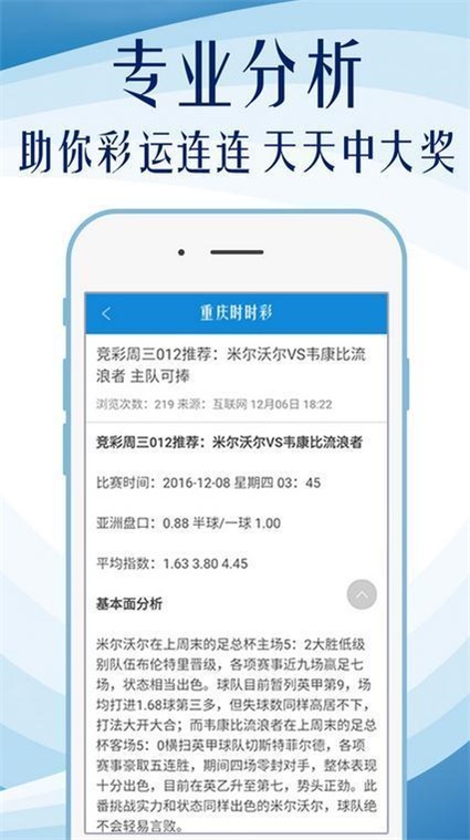 探索2024新澳精準(zhǔn)正版資料，引領(lǐng)新時代的資訊力量，探索引領(lǐng)新時代的資訊力量，揭秘2024新澳精準(zhǔn)正版資料