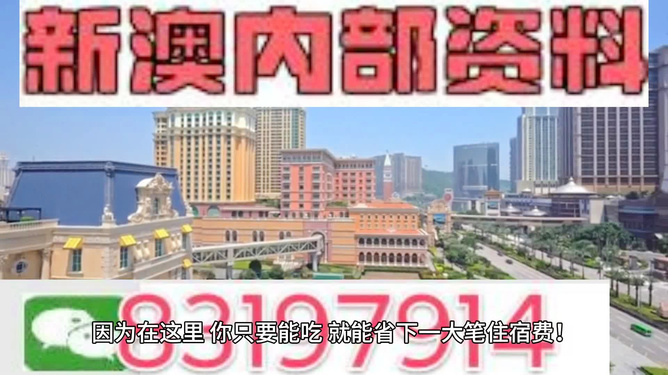 澳門正版資料大全，探索2024年的精準(zhǔn)免費(fèi)資源，澳門正版資料大全揭秘，2024年精準(zhǔn)免費(fèi)資源探索指南