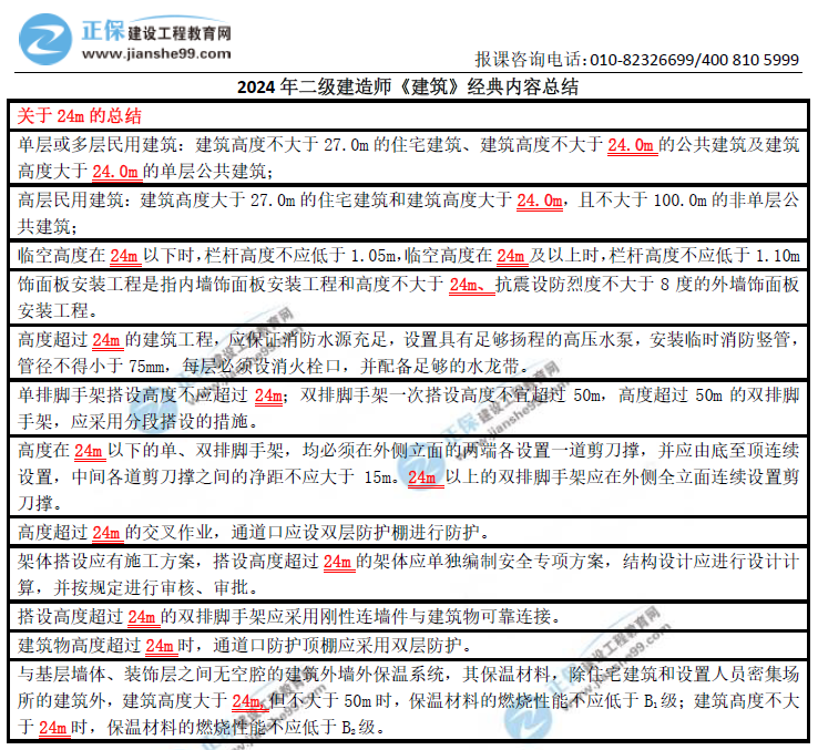 邁向未來，探索2024全年資料免費大全的奧秘，探索未來，免費獲取全年資料的奧秘與前瞻（2024版）