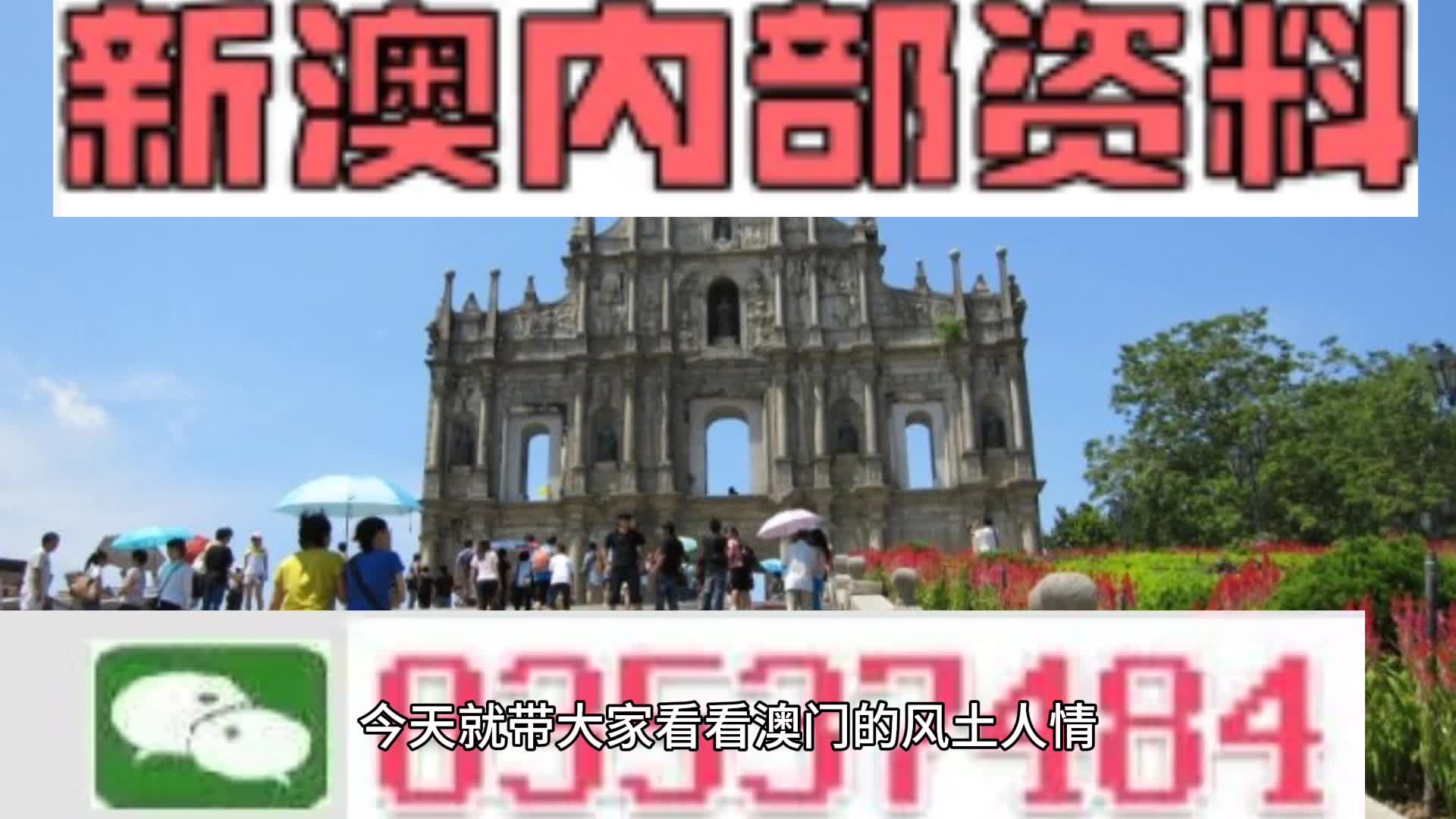 探索未來(lái)之門(mén)，2024新澳精準(zhǔn)資料大全，探索未來(lái)之門(mén)，2024新澳精準(zhǔn)資料大全解析