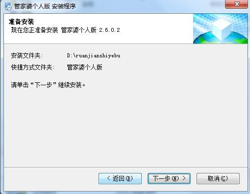 2024管家婆正版資料大全：財(cái)務(wù)管理必備工具書