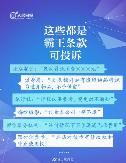 管家婆2024澳門免費(fèi)資格申請全攻略