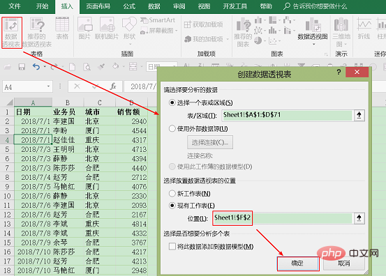 新奧碼開(kāi)獎(jiǎng)結(jié)果查詢(xún),精細(xì)解析說(shuō)明_MR93.591