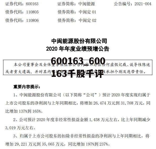 關(guān)于002474的最新消息全面解析，002474最新消息全面解析