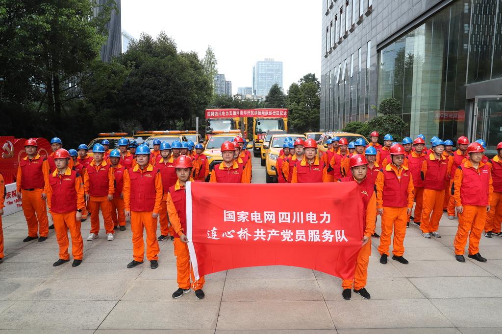 樂山電力股票，投資潛力與市場前景分析，樂山電力股票投資潛力與市場前景深度剖析