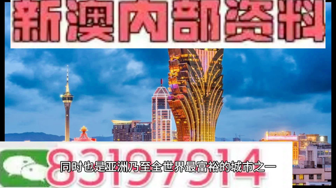 澳門一天一期精準(zhǔn)資料，探索與解讀，澳門一日一期精準(zhǔn)資料深度解讀與探索