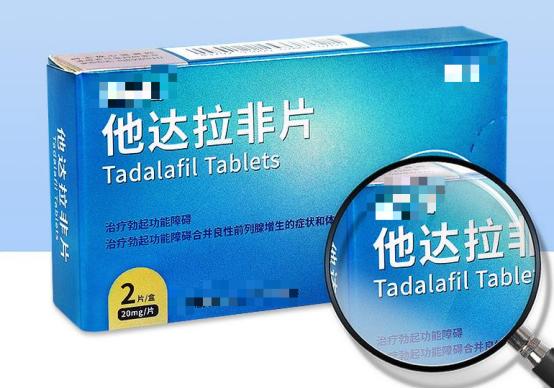 他達那非吃20mg能達到多長時間，探究藥物作用時長與影響因素，探究他達那非藥物作用時長及影響因素，服用20mg能維持多久？