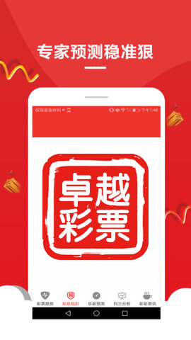 澳門精準(zhǔn)三肖三碼免費資料2——揭示背后的違法犯罪問題，澳門精準(zhǔn)三肖三碼背后的違法犯罪問題揭秘