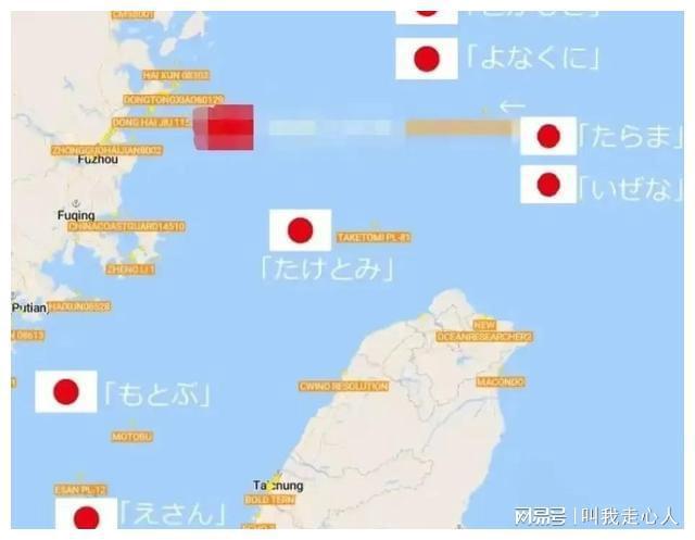 臺(tái)灣海峽與日本，歷史、地理與戰(zhàn)略視角的探討